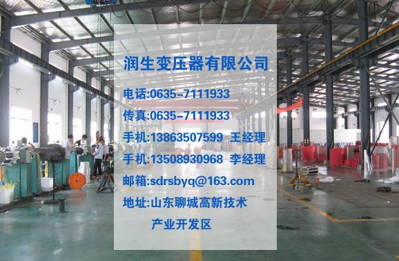 變壓器廠(chǎng)家